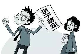 做亲子鉴定合法吗 做亲子鉴定合法吗