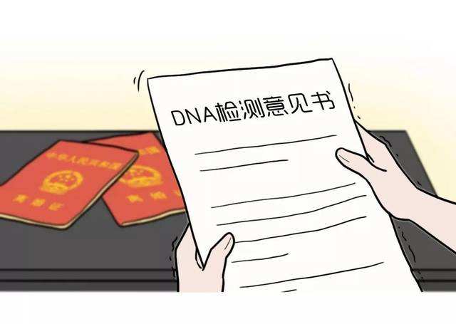 天津孕期如何做亲子鉴定,DNA亲子鉴定价格 天津孕期如何做亲子鉴定,DNA亲子鉴定价格