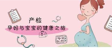 上海怀孕几个月能够做亲子鉴定? 上海怀孕几个月能够做亲子鉴定?