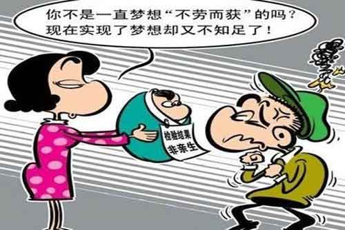 给孩子上户口要做亲子鉴定吗? 给孩子上户口要做亲子鉴定吗?