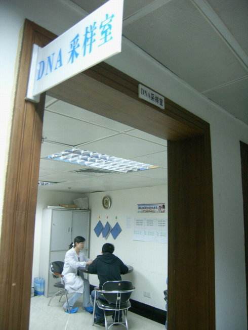 深圳哪能够做无创DNA鉴定? 深圳哪能够做无创DNA鉴定?