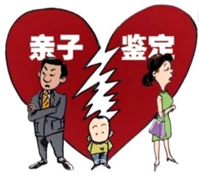 深圳哪儿能做司法亲子鉴定? 深圳哪儿能做司法亲子鉴定?