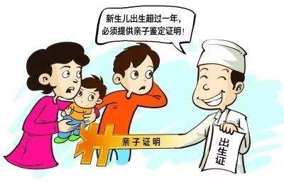 无创DNA的结果到底靠不靠谱?有做过无创DNA亲子鉴定的吗   无创DNA的结果到底靠不靠谱?有做过无创DNA亲子鉴定的吗