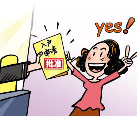 重庆落户司法亲子鉴定哪里正规?重庆落户司法亲子鉴定机构具有什么特点? 重庆落户司法亲子鉴定哪里正规?重庆落户司法亲子鉴定机构具有什么特点?