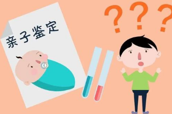 胎儿亲子鉴定