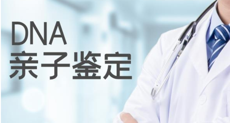 北京市亲子鉴定中心怎么做? 北京市亲子鉴定中心怎么做?